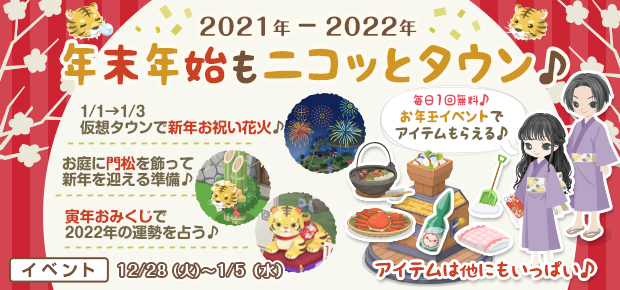 f:id:rurikax:20211230104838p:plain