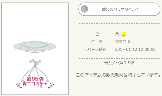 f:id:rurikax:20220104133857p:plain