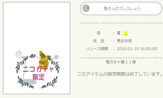 f:id:rurikax:20220104134138p:plain