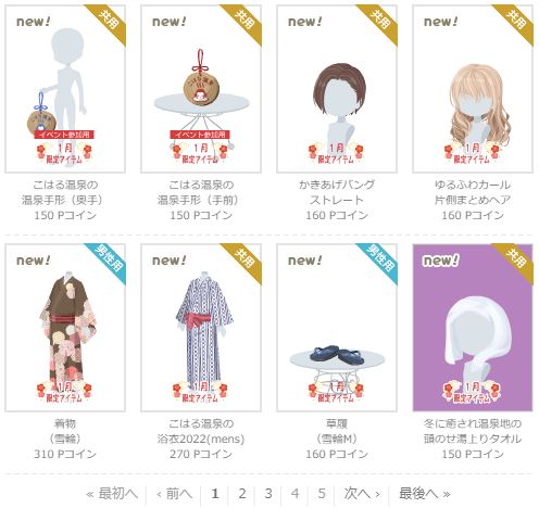 f:id:rurikax:20220105151449p:plain