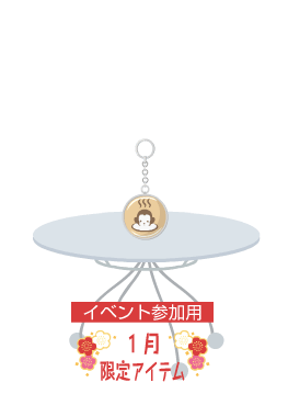 f:id:rurikax:20220105155937p:plain