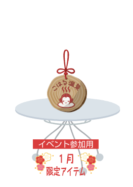 f:id:rurikax:20220105160136p:plain
