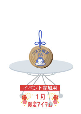 f:id:rurikax:20220105160147p:plain