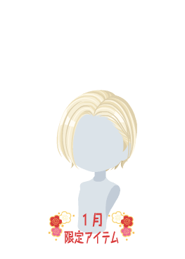 f:id:rurikax:20220105160224p:plain