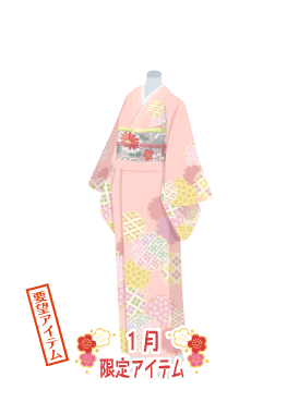 f:id:rurikax:20220105160236p:plain