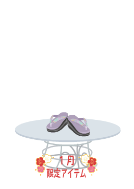 f:id:rurikax:20220105160255p:plain