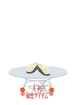 f:id:rurikax:20220105160308p:plain