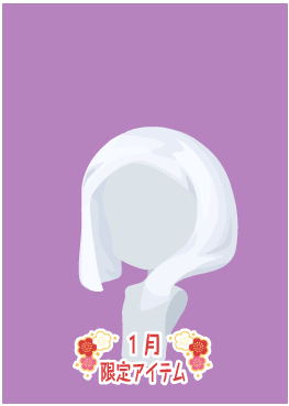f:id:rurikax:20220105160313p:plain