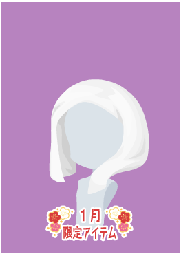 f:id:rurikax:20220105160321p:plain