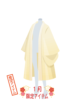 f:id:rurikax:20220105160406p:plain