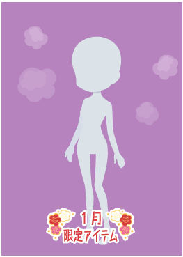 f:id:rurikax:20220105160410p:plain