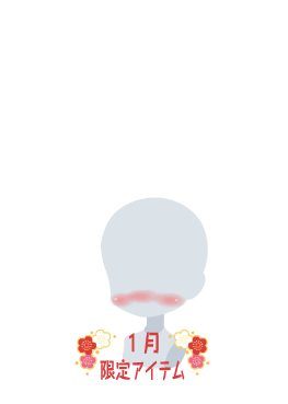 f:id:rurikax:20220105160415p:plain