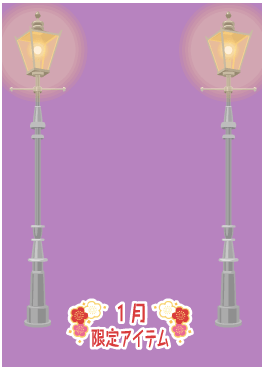 f:id:rurikax:20220105160433p:plain