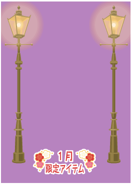 f:id:rurikax:20220105160436p:plain