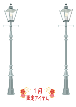f:id:rurikax:20220105160438p:plain