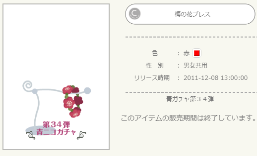 f:id:rurikax:20220105175914p:plain