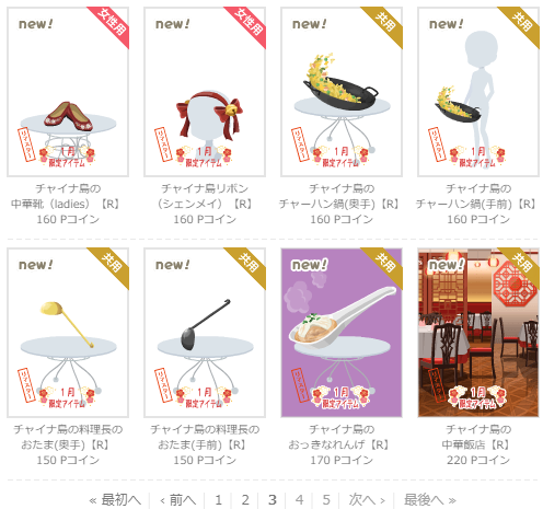 f:id:rurikax:20220112200927p:plain