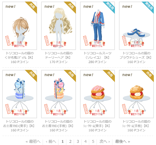 f:id:rurikax:20220112201011p:plain