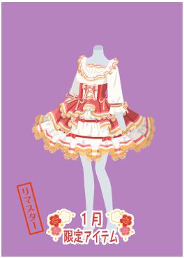 f:id:rurikax:20220112220230j:plain