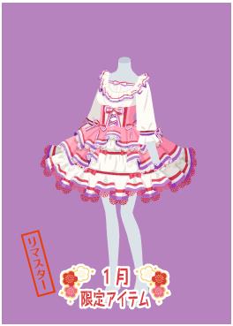 f:id:rurikax:20220112220234j:plain