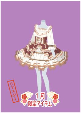 f:id:rurikax:20220112220236j:plain