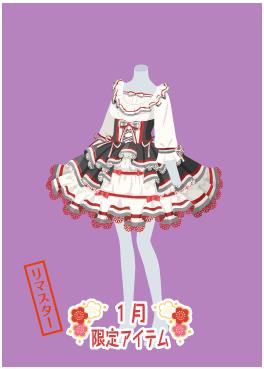 f:id:rurikax:20220112220241j:plain
