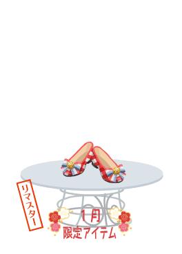 f:id:rurikax:20220112220301j:plain
