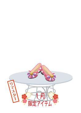 f:id:rurikax:20220112220310j:plain