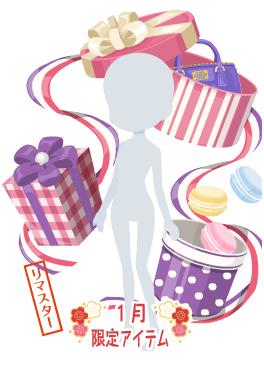 f:id:rurikax:20220112220425j:plain
