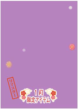 f:id:rurikax:20220112220434j:plain