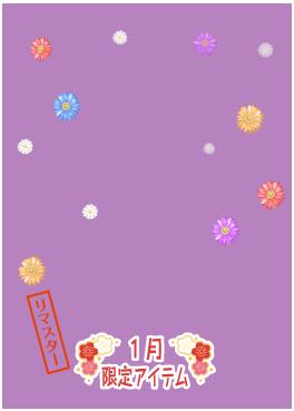 f:id:rurikax:20220112220438j:plain