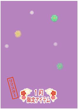 f:id:rurikax:20220112220441j:plain