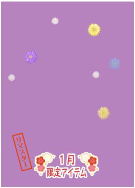 f:id:rurikax:20220112220446j:plain