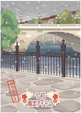 f:id:rurikax:20220112220459j:plain