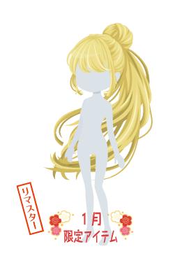 f:id:rurikax:20220112220504j:plain