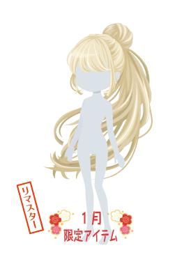 f:id:rurikax:20220112220521j:plain
