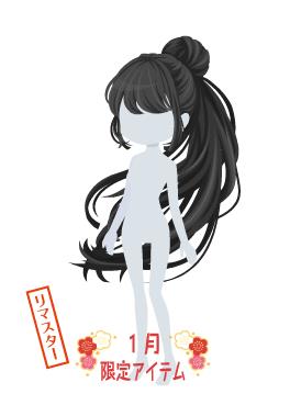f:id:rurikax:20220112220525j:plain