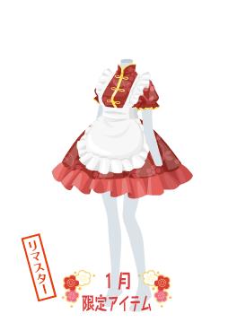 f:id:rurikax:20220112220553j:plain