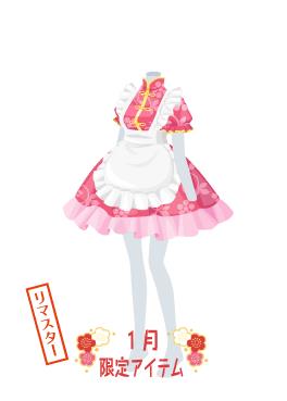 f:id:rurikax:20220112220558j:plain