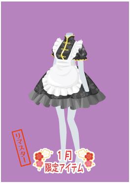 f:id:rurikax:20220112220610j:plain