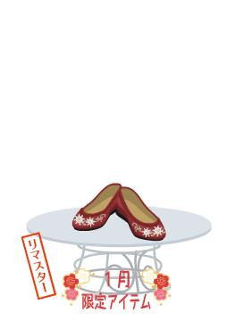 f:id:rurikax:20220112220613j:plain