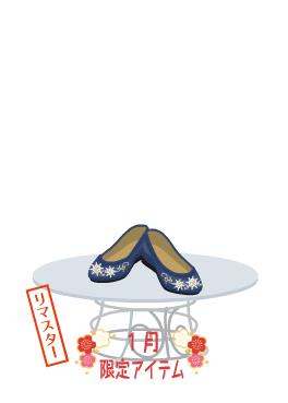 f:id:rurikax:20220112220615j:plain