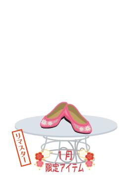 f:id:rurikax:20220112220617j:plain