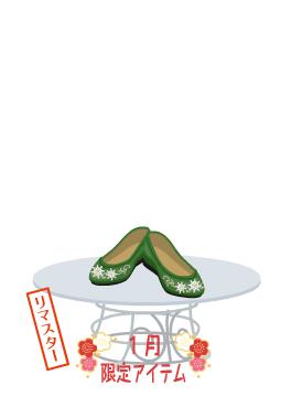 f:id:rurikax:20220112220622j:plain