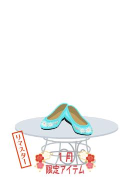f:id:rurikax:20220112220625j:plain