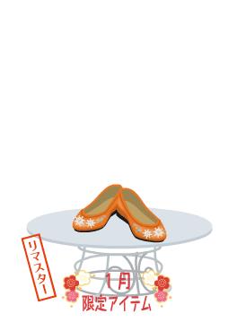 f:id:rurikax:20220112220628j:plain