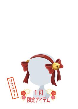 f:id:rurikax:20220112220634j:plain
