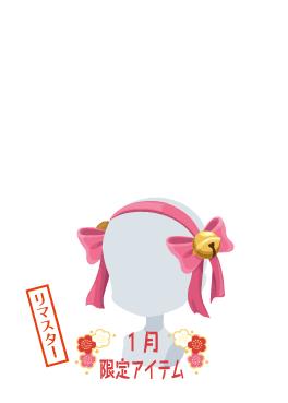 f:id:rurikax:20220112220638j:plain