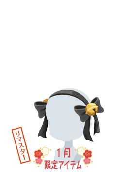 f:id:rurikax:20220112220650j:plain