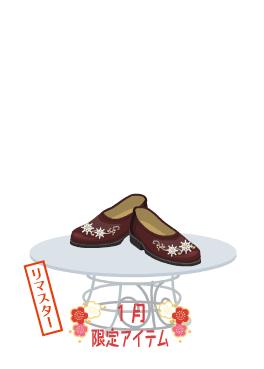 f:id:rurikax:20220112220817j:plain